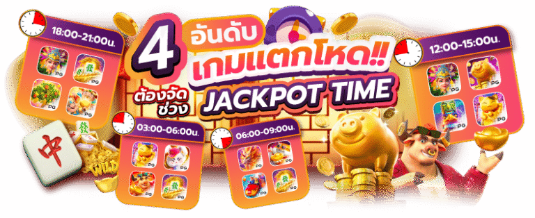 UFAfun สุดยอดทางเลือกใหม่ของวงการสล็อตออนไลน์ที่สายปั่นห้ามพลาด